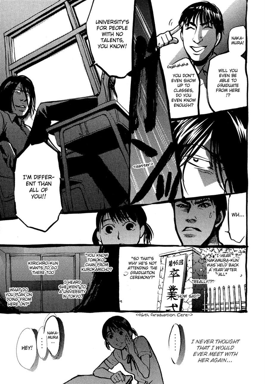 3.3.7 Byooshi!! Chapter 36 page 7 - Chapter 36