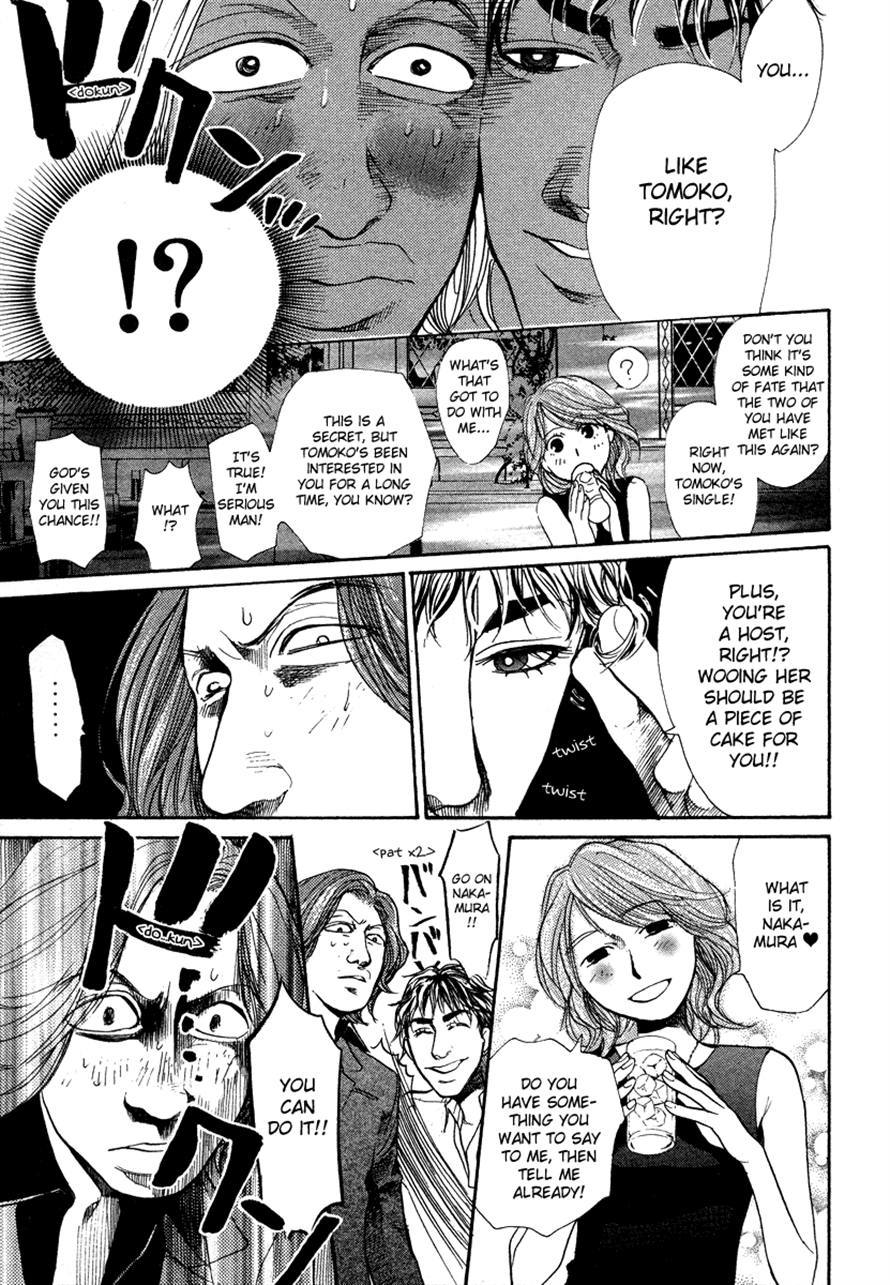 3.3.7 Byooshi!! Chapter 36 page 9 - Chapter 36