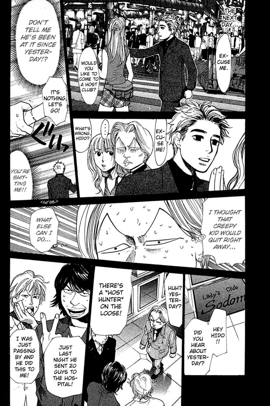 3.3.7 Byooshi!! Chapter 37 page 10 - Chapter 37