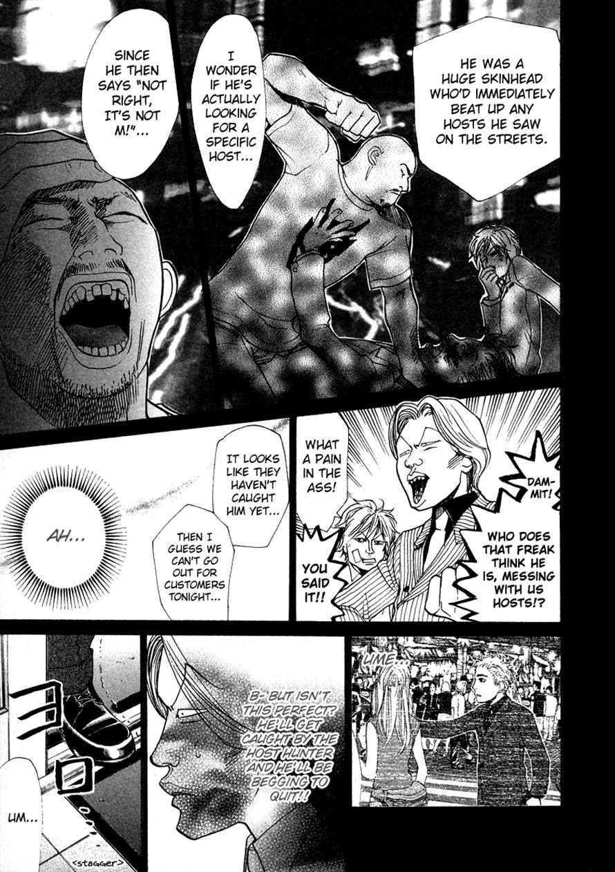 3.3.7 Byooshi!! Chapter 37 page 11 - Chapter 37