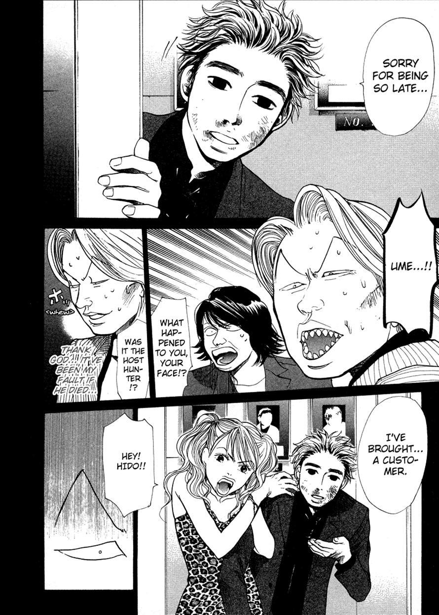 3.3.7 Byooshi!! Chapter 37 page 12 - Chapter 37