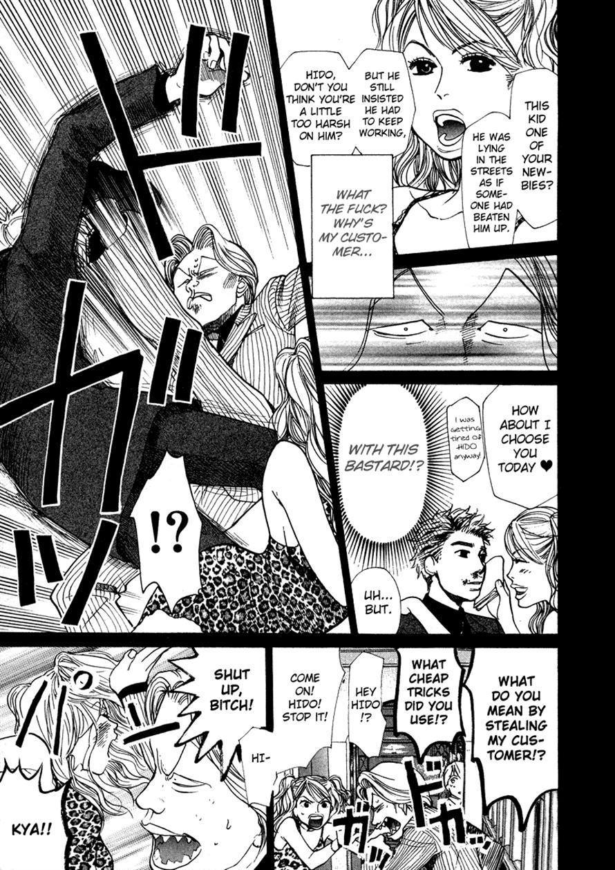 3.3.7 Byooshi!! Chapter 37 page 13 - Chapter 37