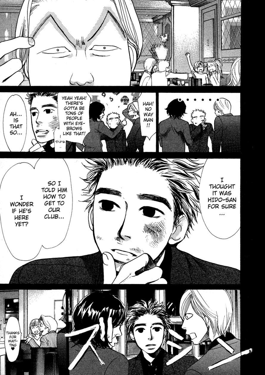 3.3.7 Byooshi!! Chapter 37 page 15 - Chapter 37