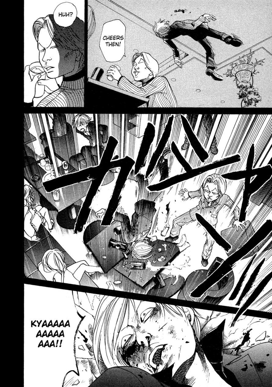 3.3.7 Byooshi!! Chapter 37 page 16 - Chapter 37