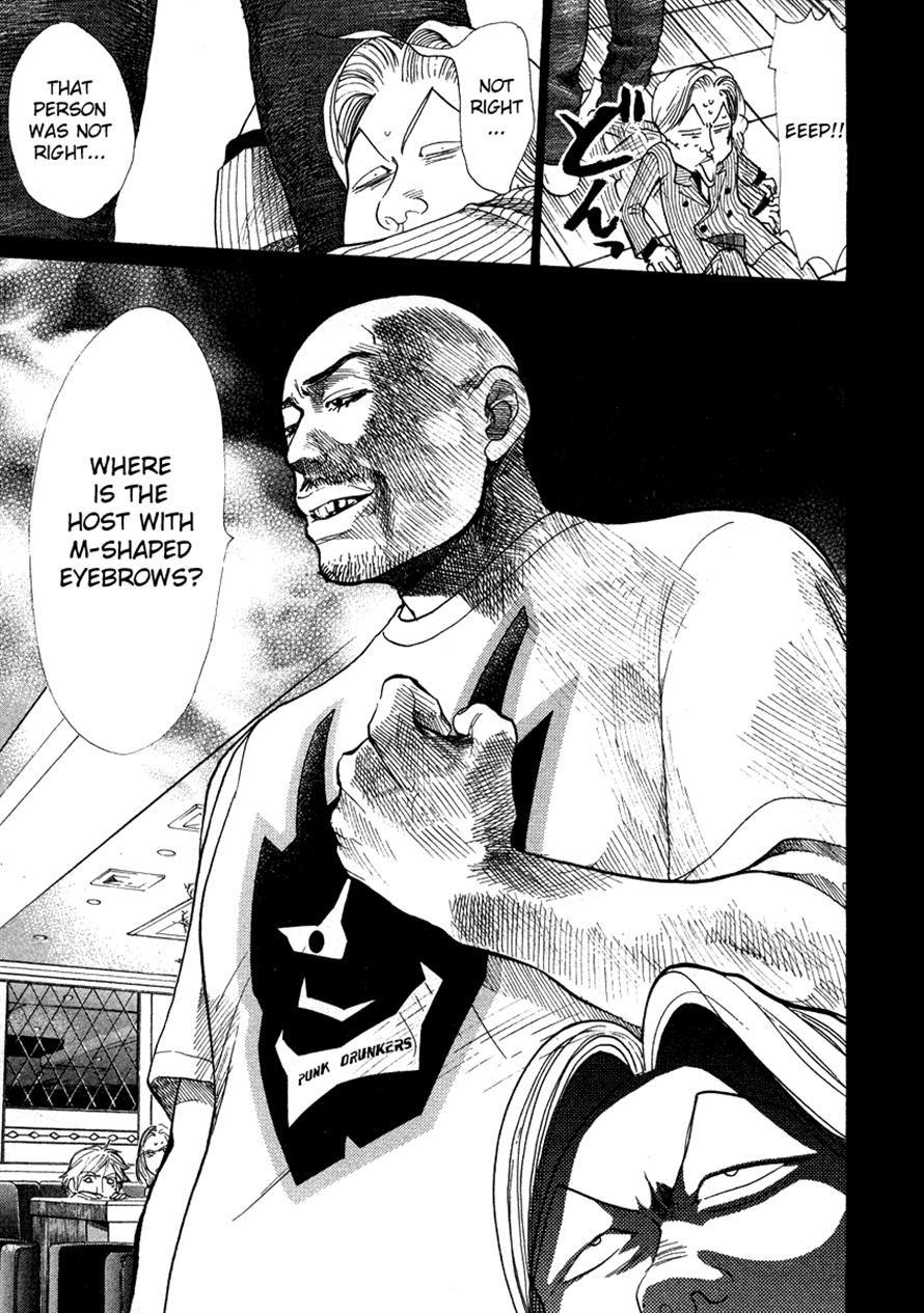 3.3.7 Byooshi!! Chapter 37 page 17 - Chapter 37