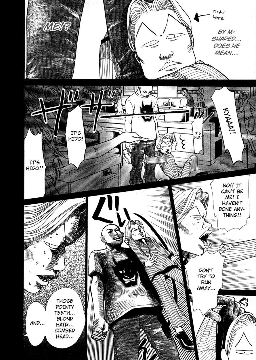3.3.7 Byooshi!! Chapter 37 page 18 - Chapter 37