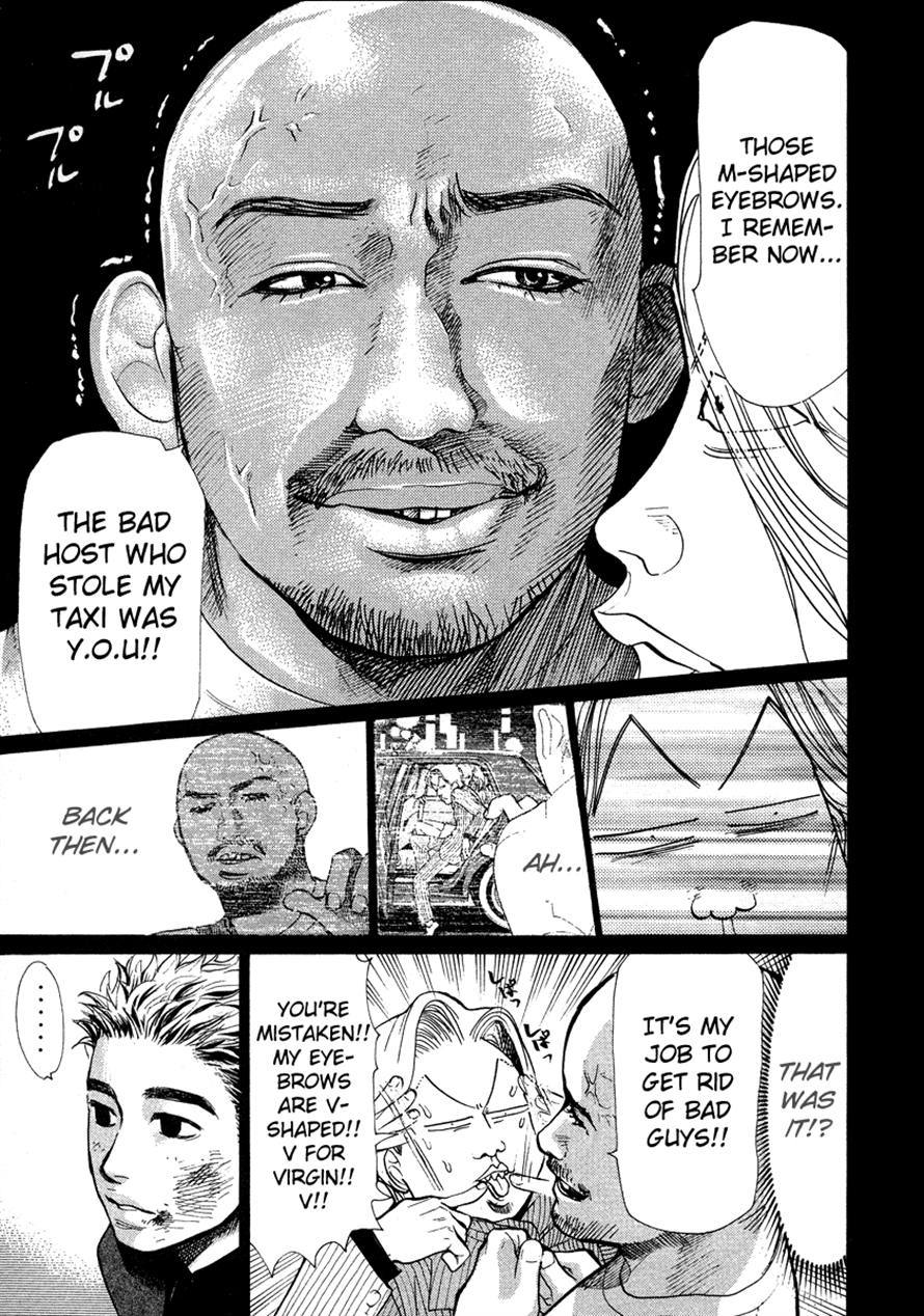 3.3.7 Byooshi!! Chapter 37 page 19 - Chapter 37