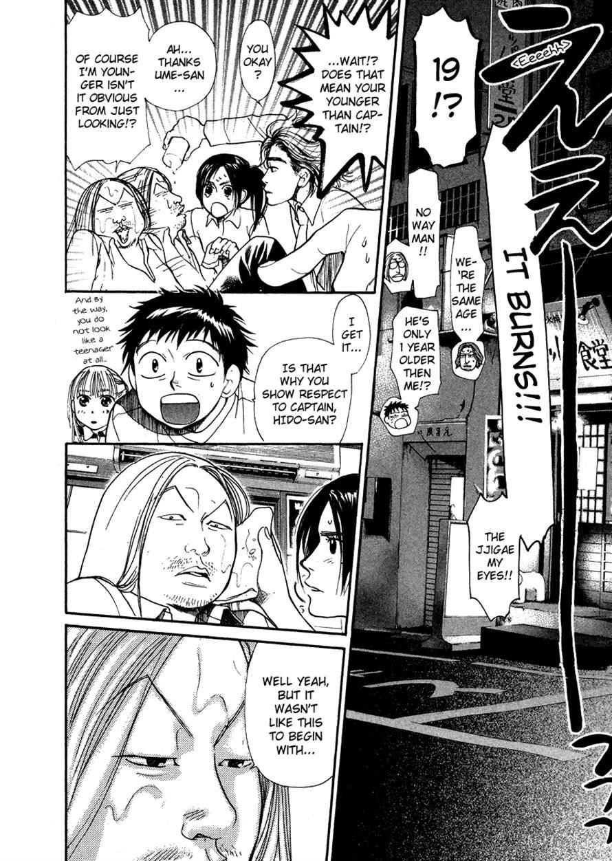 3.3.7 Byooshi!! Chapter 37 page 2 - Chapter 37