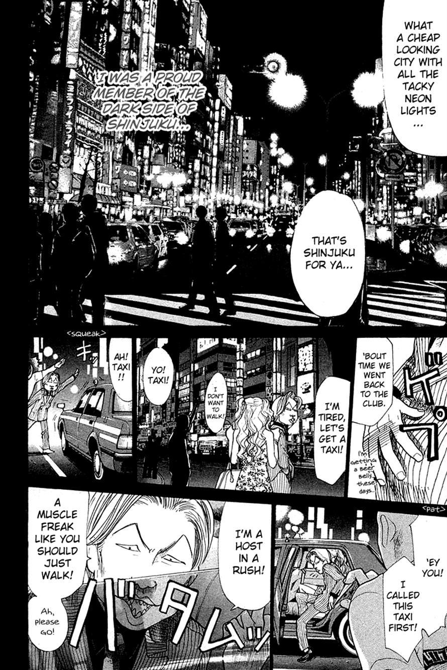 3.3.7 Byooshi!! Chapter 37 page 6 - Chapter 37