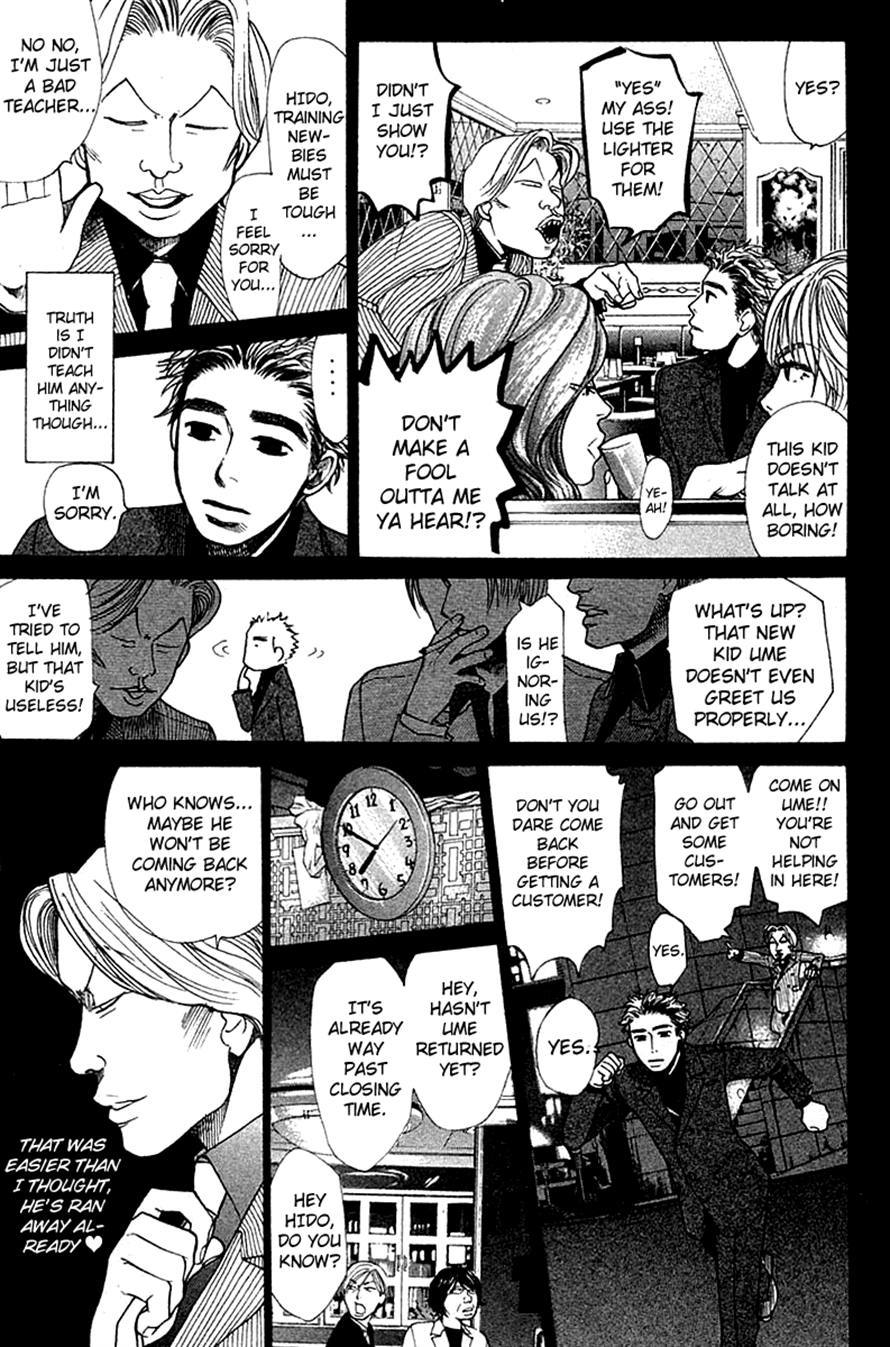 3.3.7 Byooshi!! Chapter 37 page 9 - Chapter 37