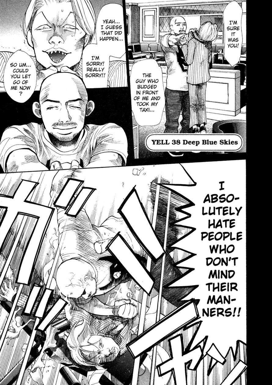 3.3.7 Byooshi!! Chapter 38 page 1 - Chapter 38
