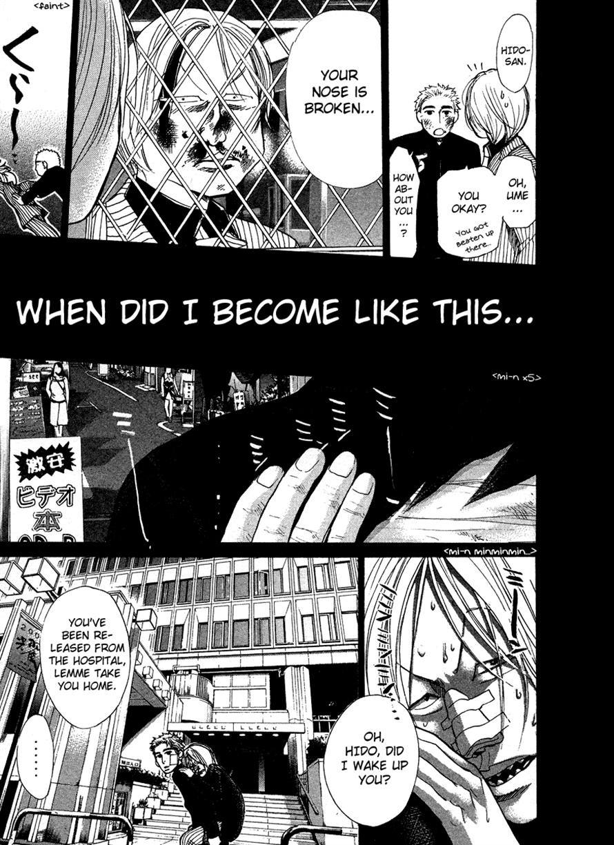 3.3.7 Byooshi!! Chapter 38 page 12 - Chapter 38