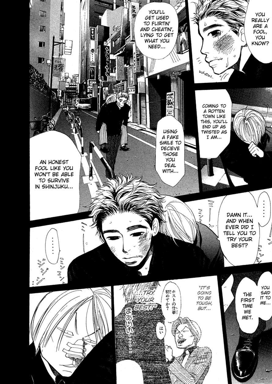 3.3.7 Byooshi!! Chapter 38 page 13 - Chapter 38