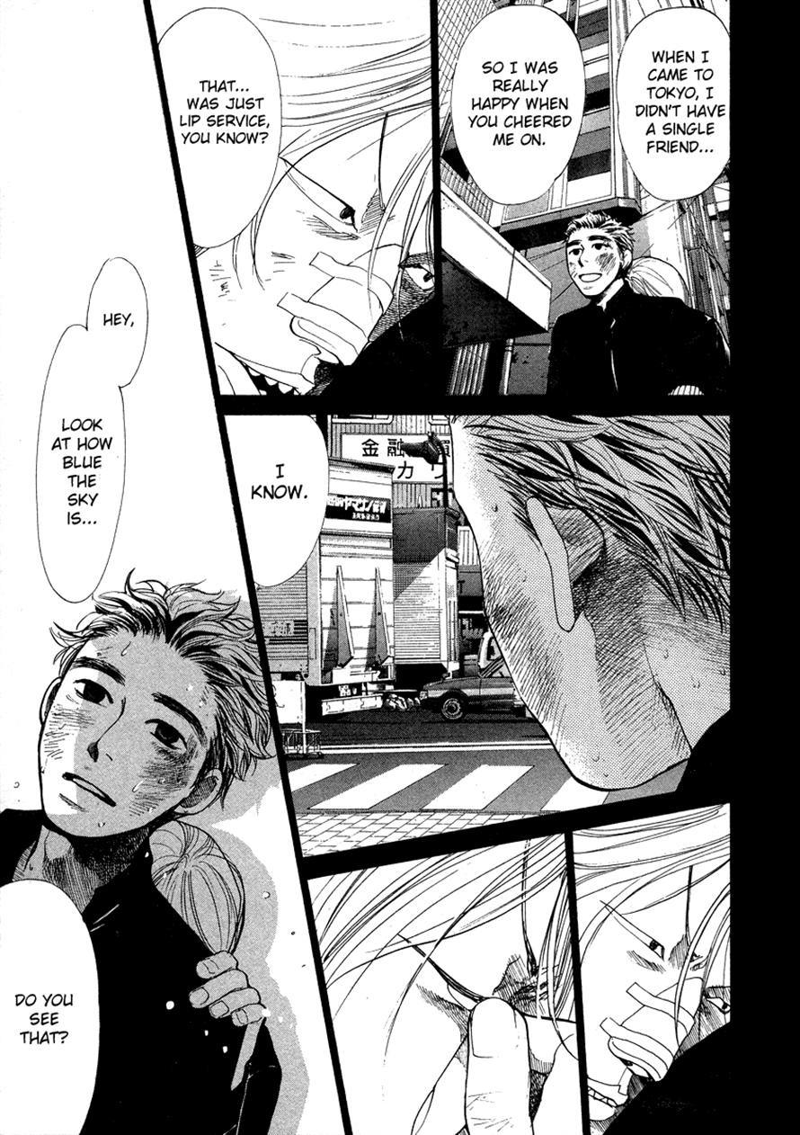 3.3.7 Byooshi!! Chapter 38 page 14 - Chapter 38