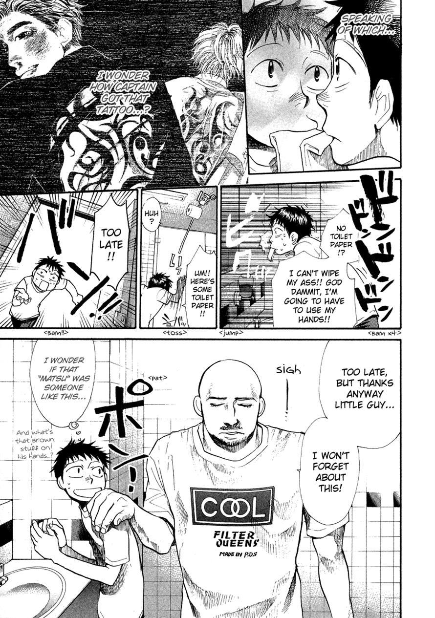3.3.7 Byooshi!! Chapter 38 page 17 - Chapter 38