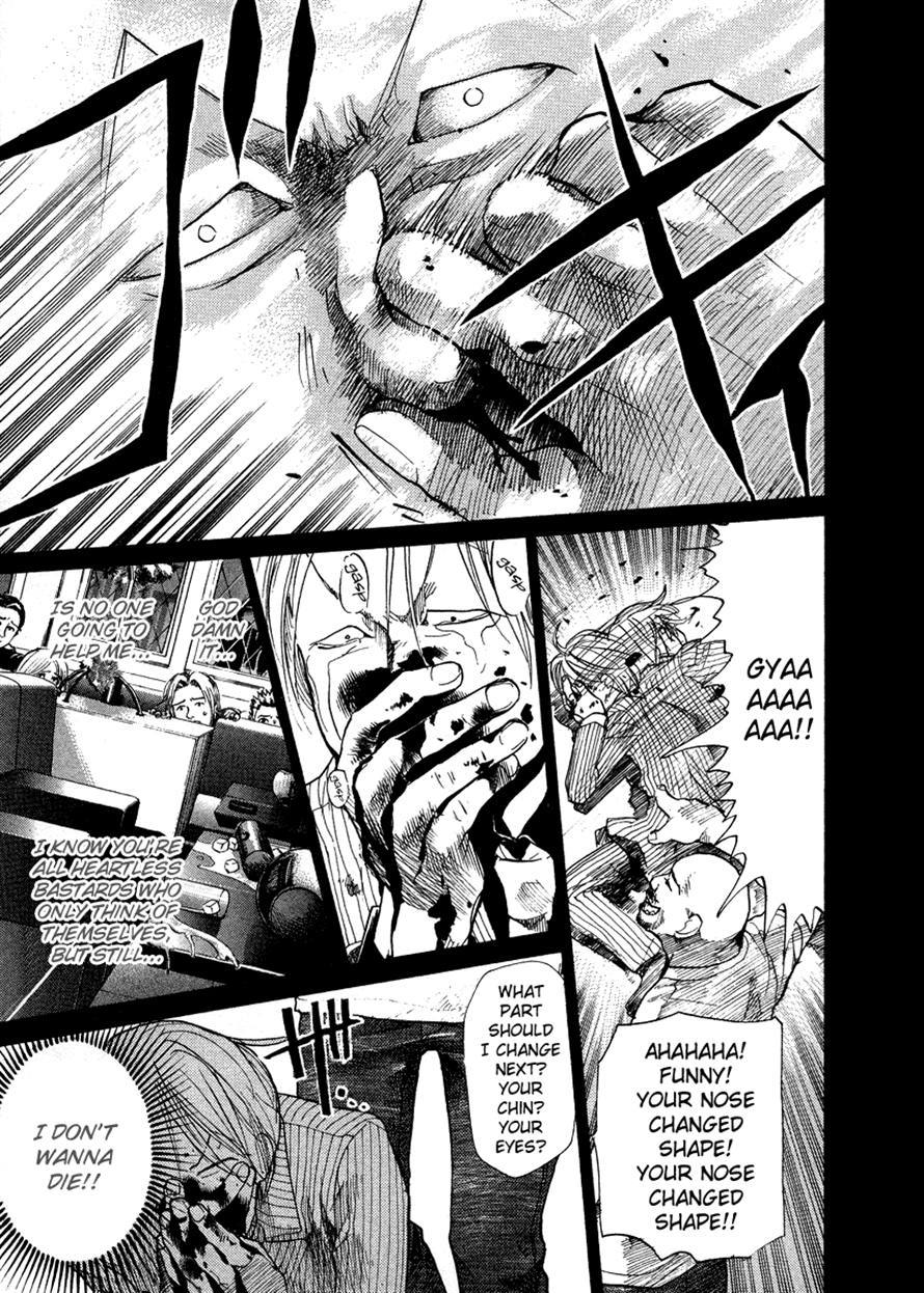 3.3.7 Byooshi!! Chapter 38 page 3 - Chapter 38
