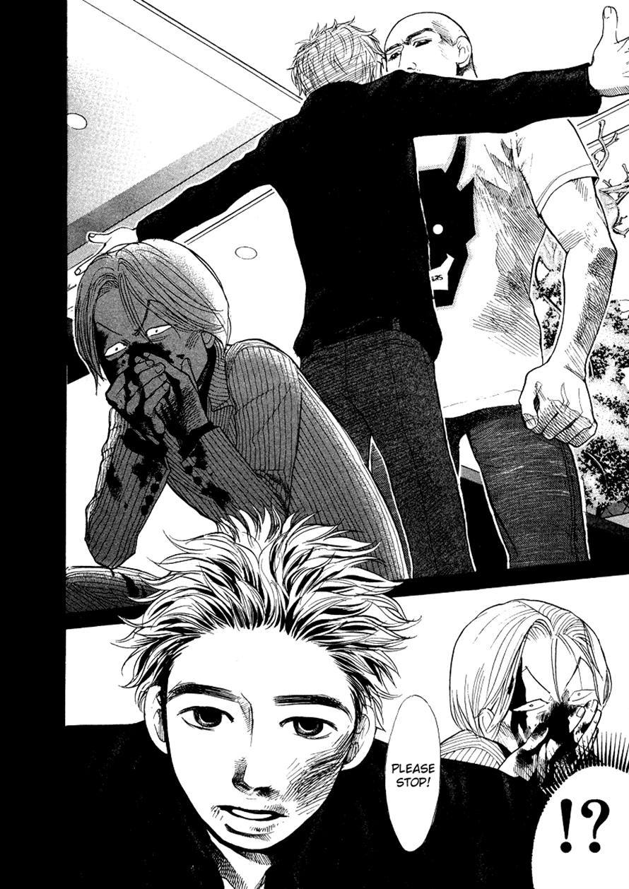 3.3.7 Byooshi!! Chapter 38 page 4 - Chapter 38