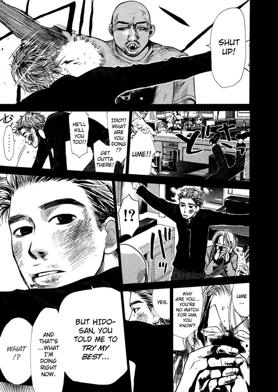 3.3.7 Byooshi!! Chapter 38 page 5 - Chapter 38
