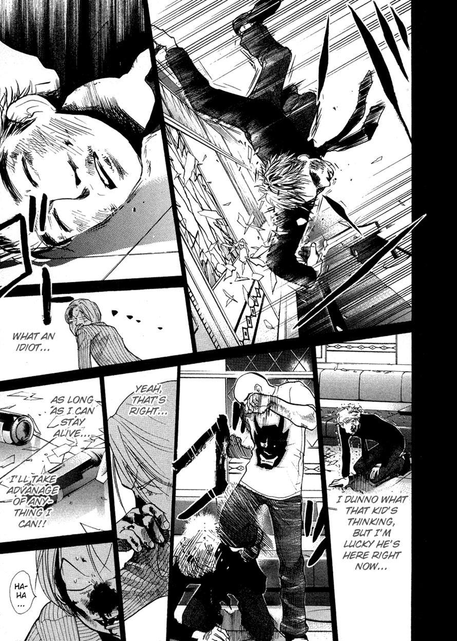 3.3.7 Byooshi!! Chapter 38 page 7 - Chapter 38