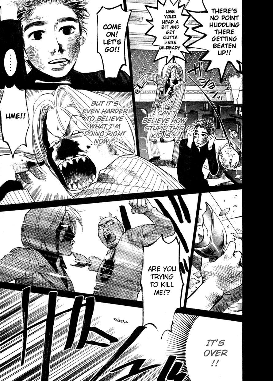 3.3.7 Byooshi!! Chapter 38 page 9 - Chapter 38