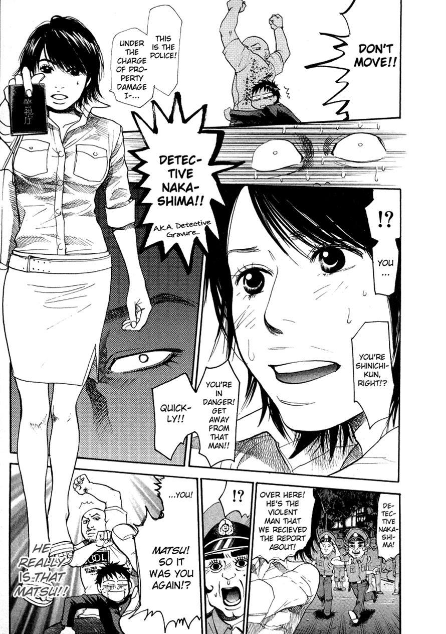 3.3.7 Byooshi!! Chapter 39 page 11 - Chapter 39