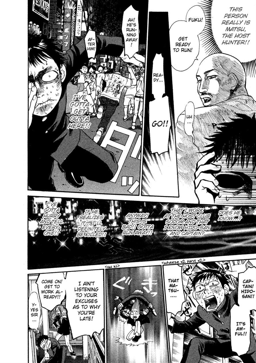 3.3.7 Byooshi!! Chapter 39 page 12 - Chapter 39