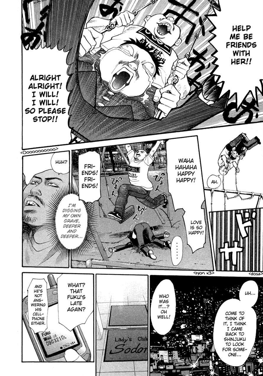 3.3.7 Byooshi!! Chapter 39 page 16 - Chapter 39