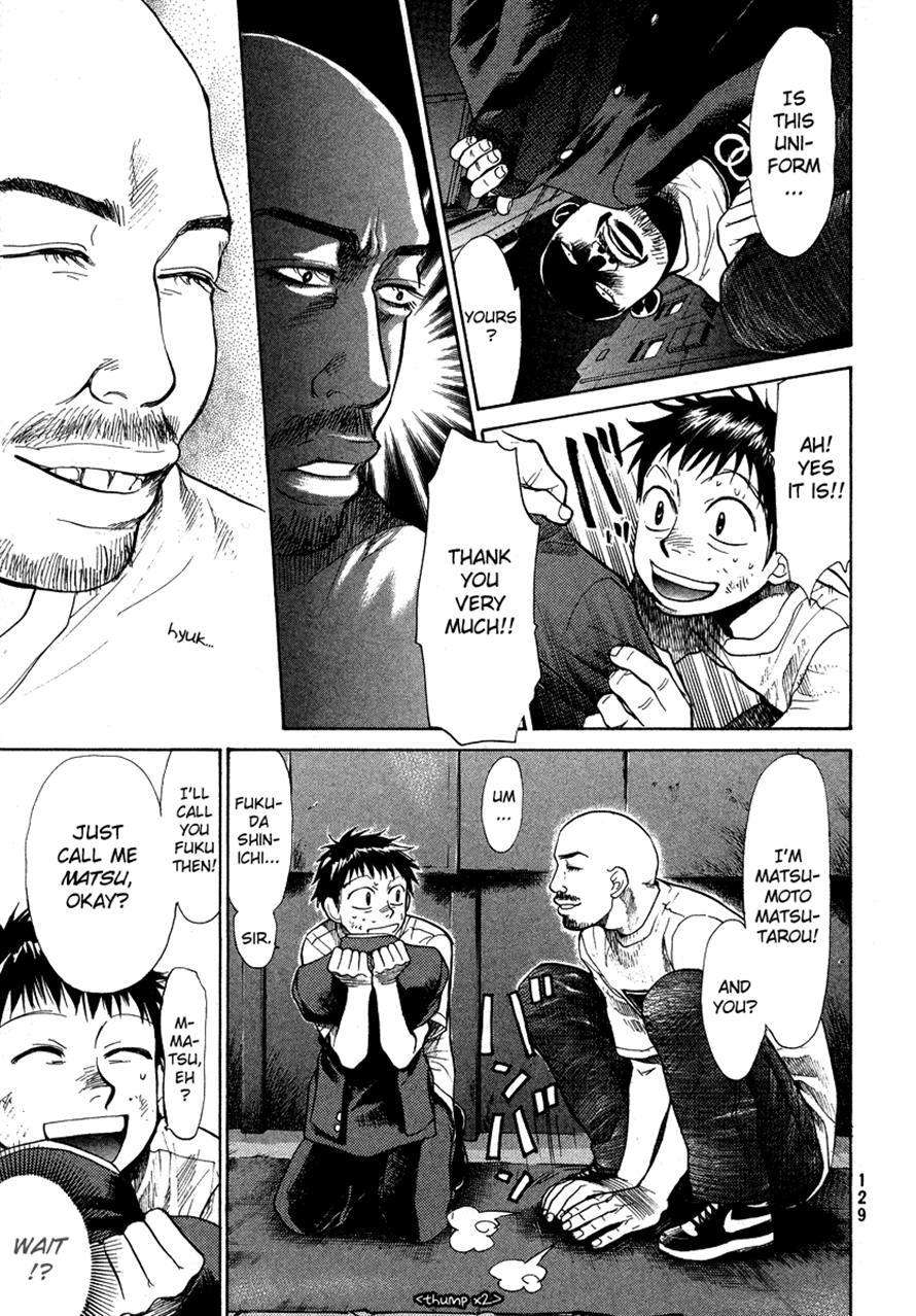 3.3.7 Byooshi!! Chapter 39 page 7 - Chapter 39