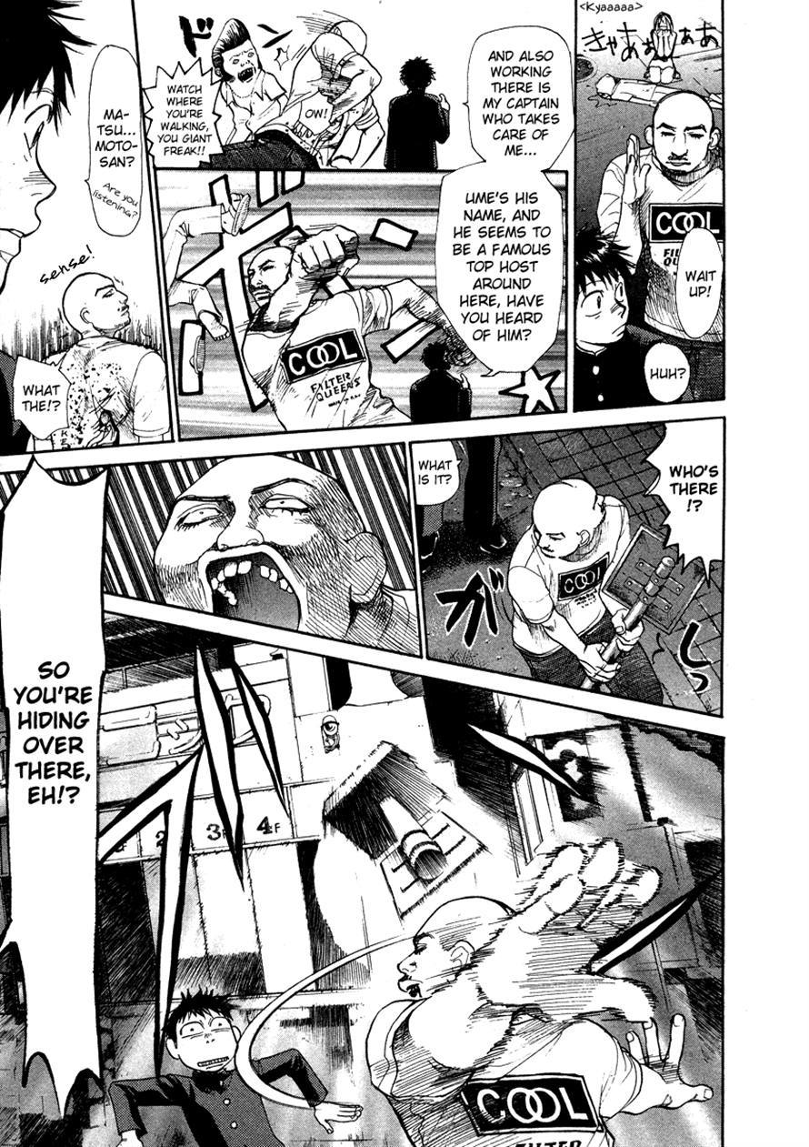 3.3.7 Byooshi!! Chapter 39 page 9 - Chapter 39
