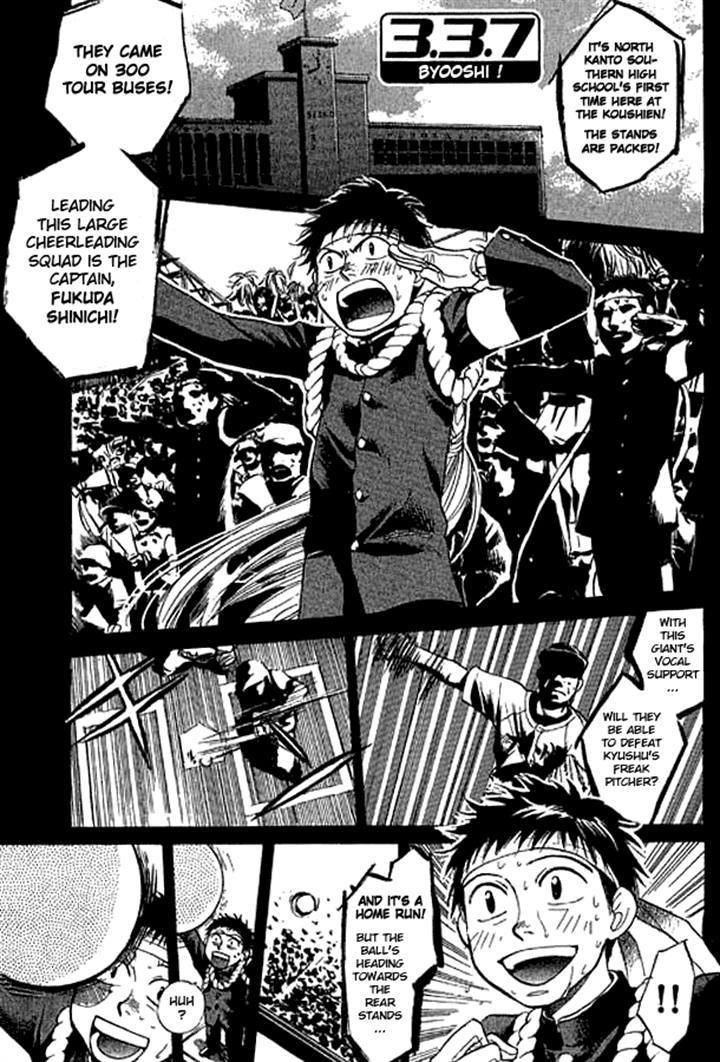 3.3.7 Byooshi!! Chapter 4 page 1 - Chapter 4