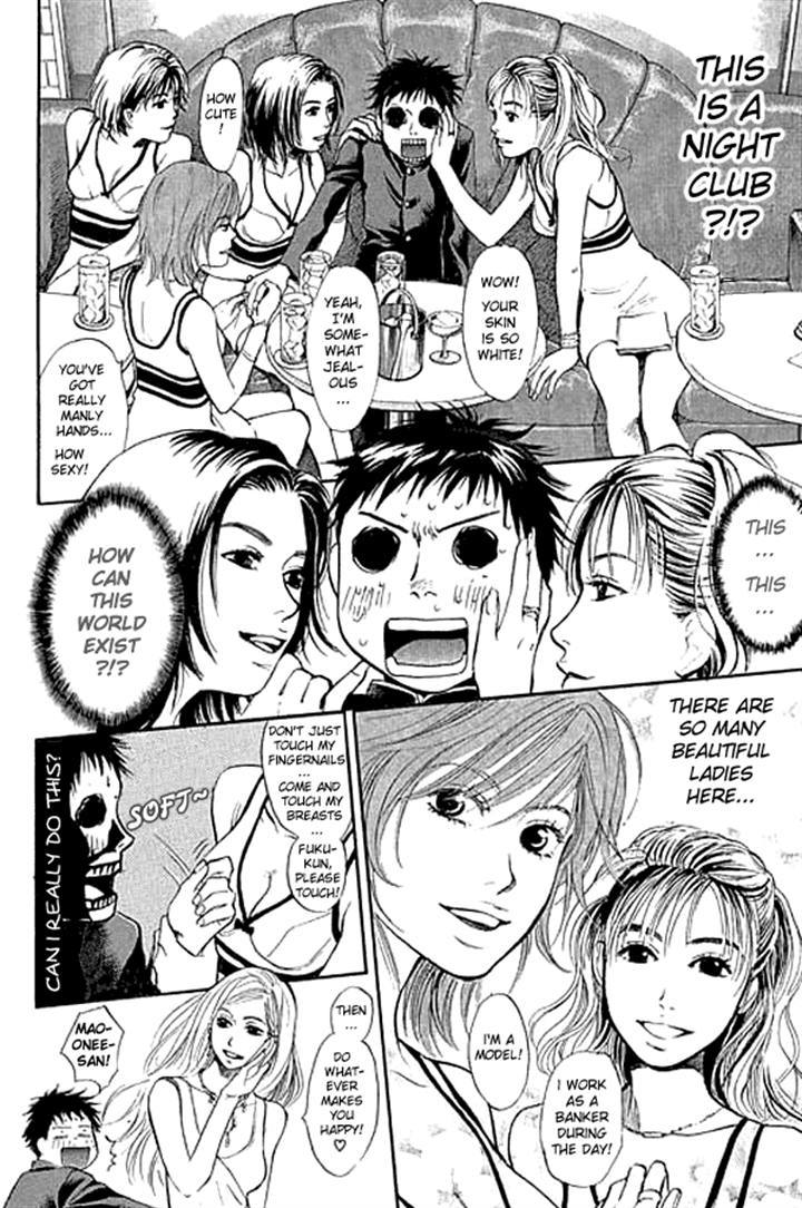 3.3.7 Byooshi!! Chapter 4 page 11 - Chapter 4