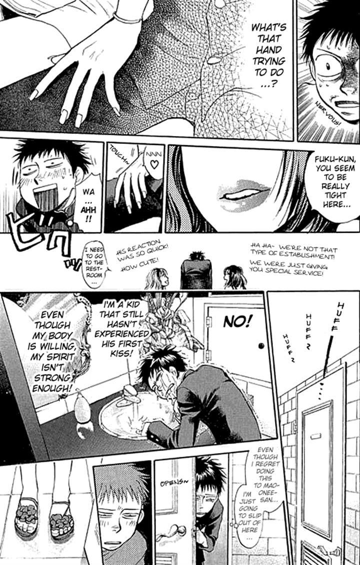 3.3.7 Byooshi!! Chapter 4 page 12 - Chapter 4