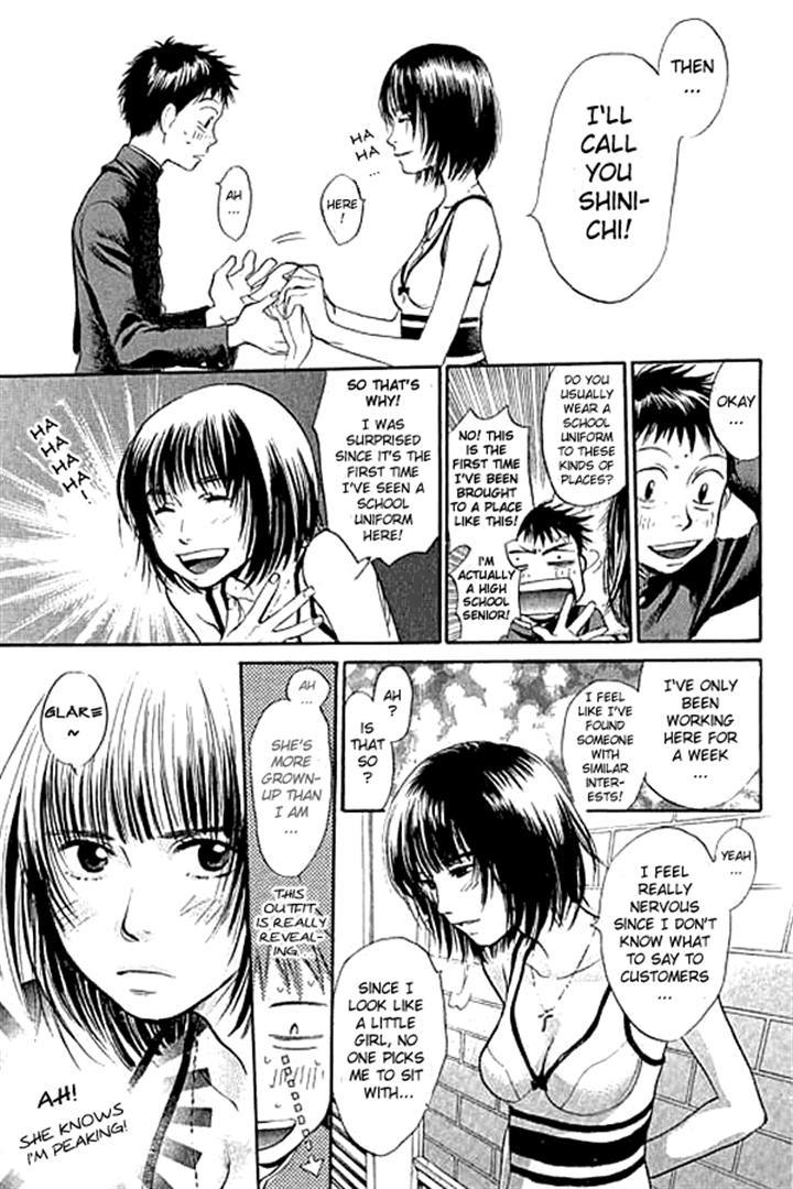 3.3.7 Byooshi!! Chapter 4 page 14 - Chapter 4