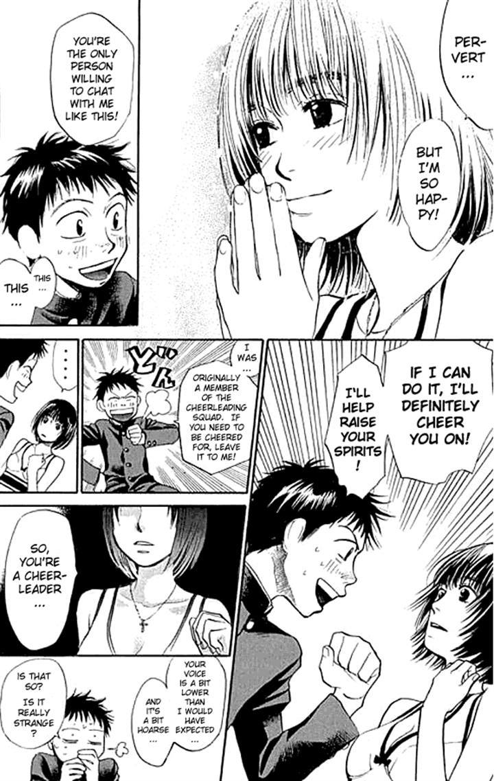 3.3.7 Byooshi!! Chapter 4 page 15 - Chapter 4
