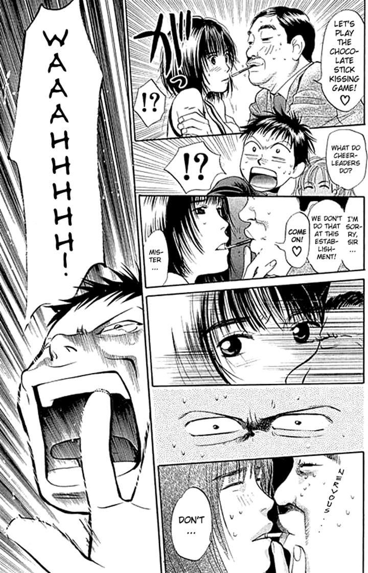 3.3.7 Byooshi!! Chapter 4 page 18 - Chapter 4