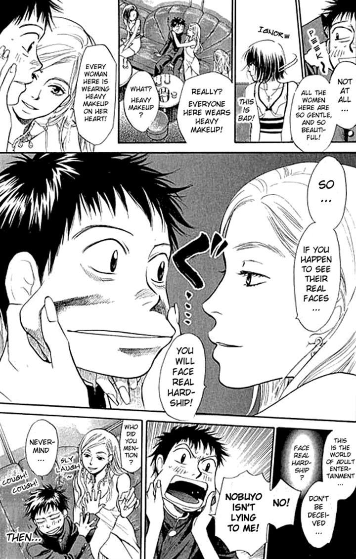 3.3.7 Byooshi!! Chapter 4 page 20 - Chapter 4