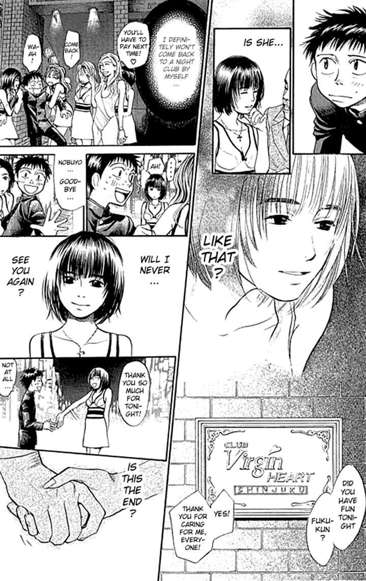 3.3.7 Byooshi!! Chapter 4 page 21 - Chapter 4