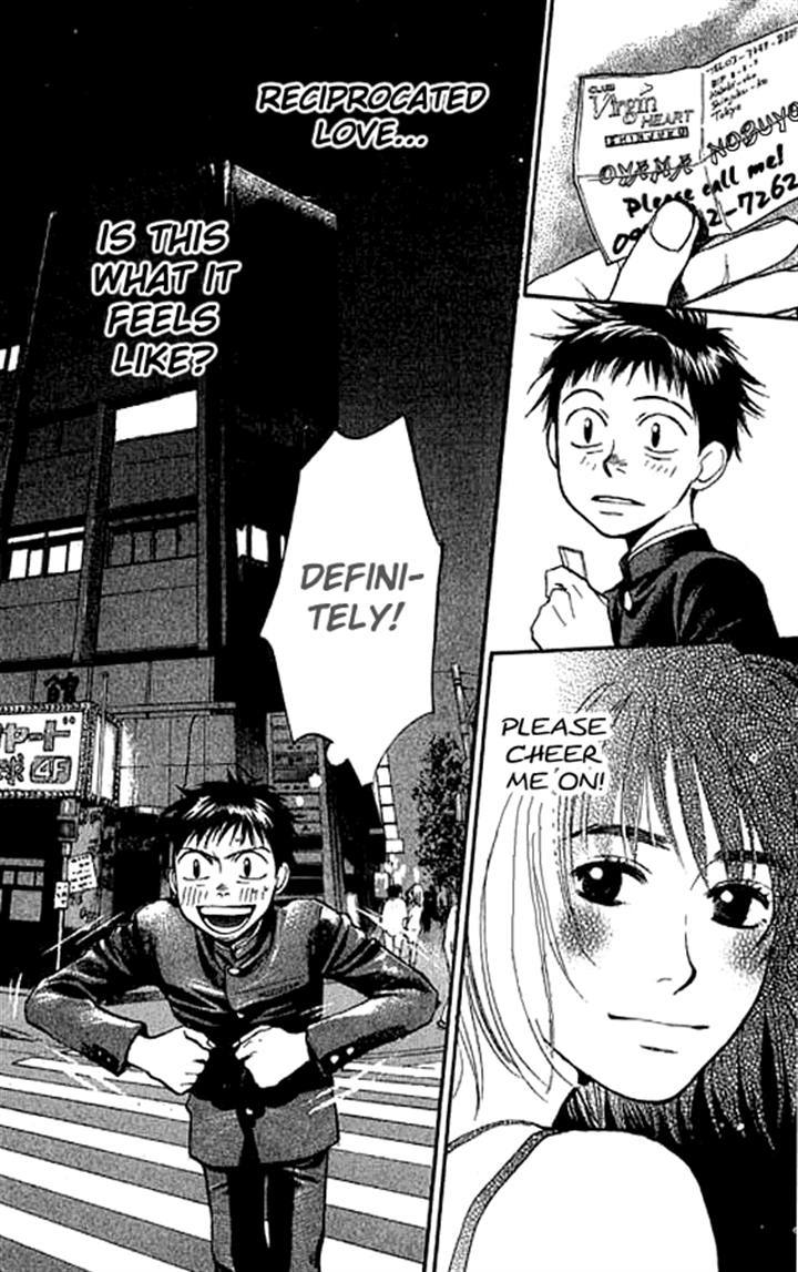3.3.7 Byooshi!! Chapter 4 page 23 - Chapter 4