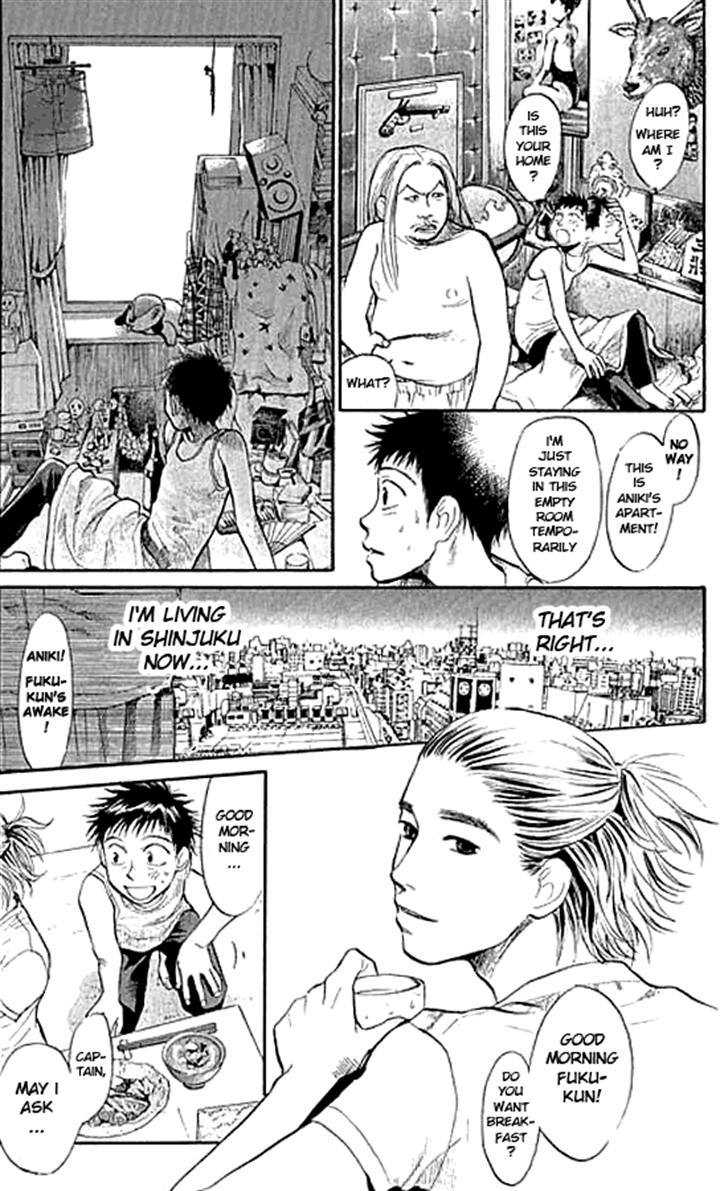 3.3.7 Byooshi!! Chapter 4 page 3 - Chapter 4