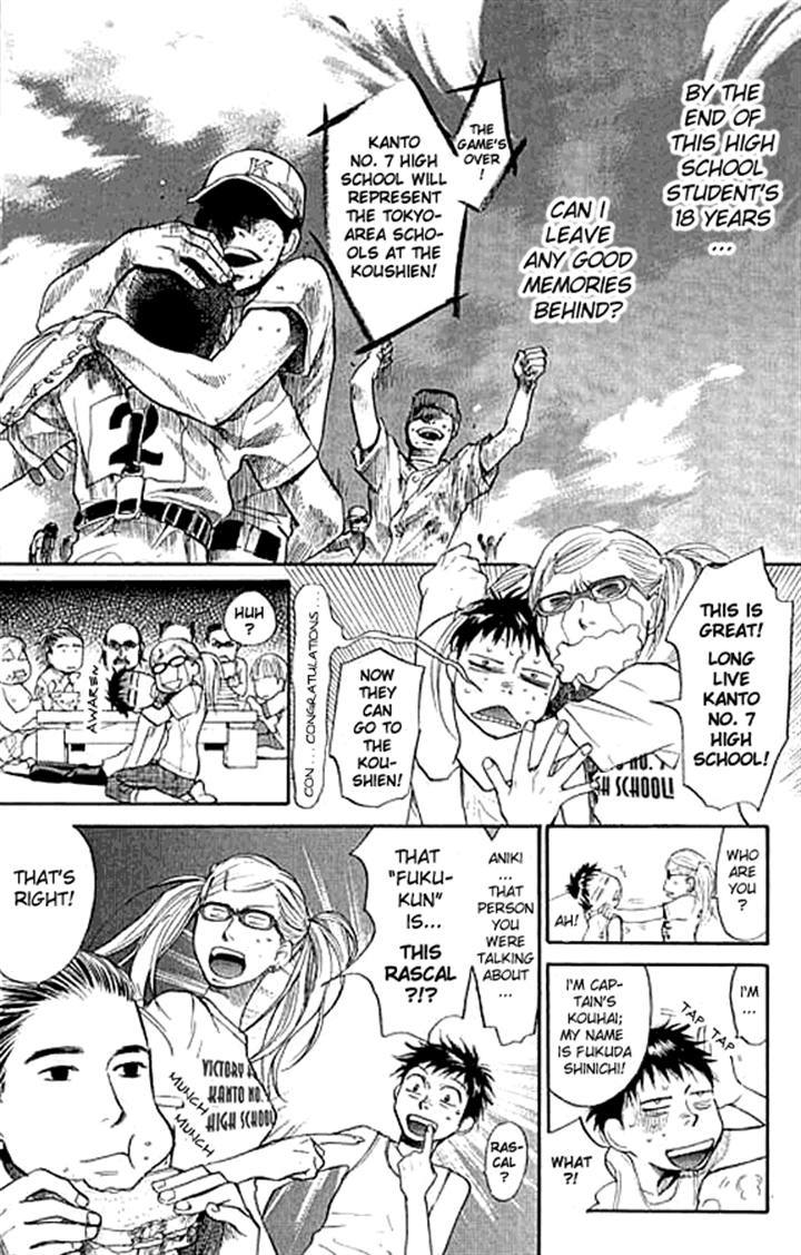 3.3.7 Byooshi!! Chapter 4 page 6 - Chapter 4