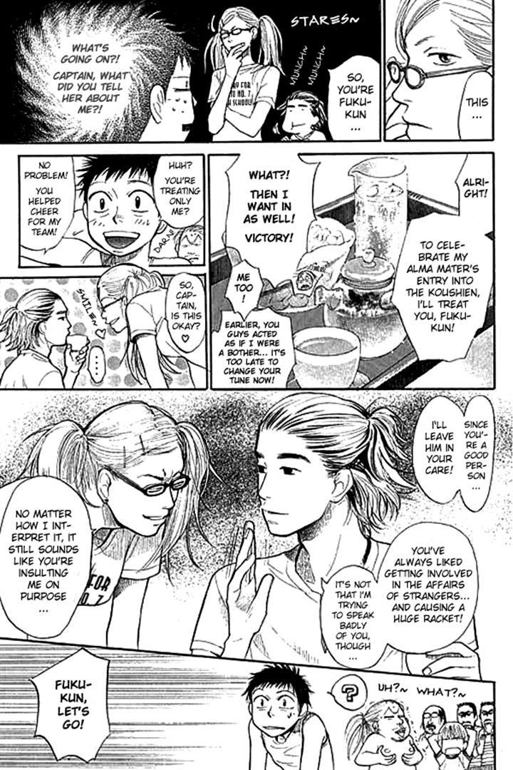 3.3.7 Byooshi!! Chapter 4 page 7 - Chapter 4