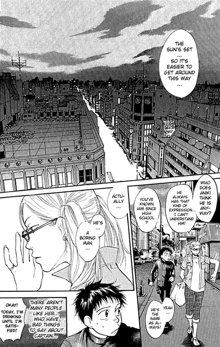 3.3.7 Byooshi!! Chapter 4 page 8 - Chapter 4