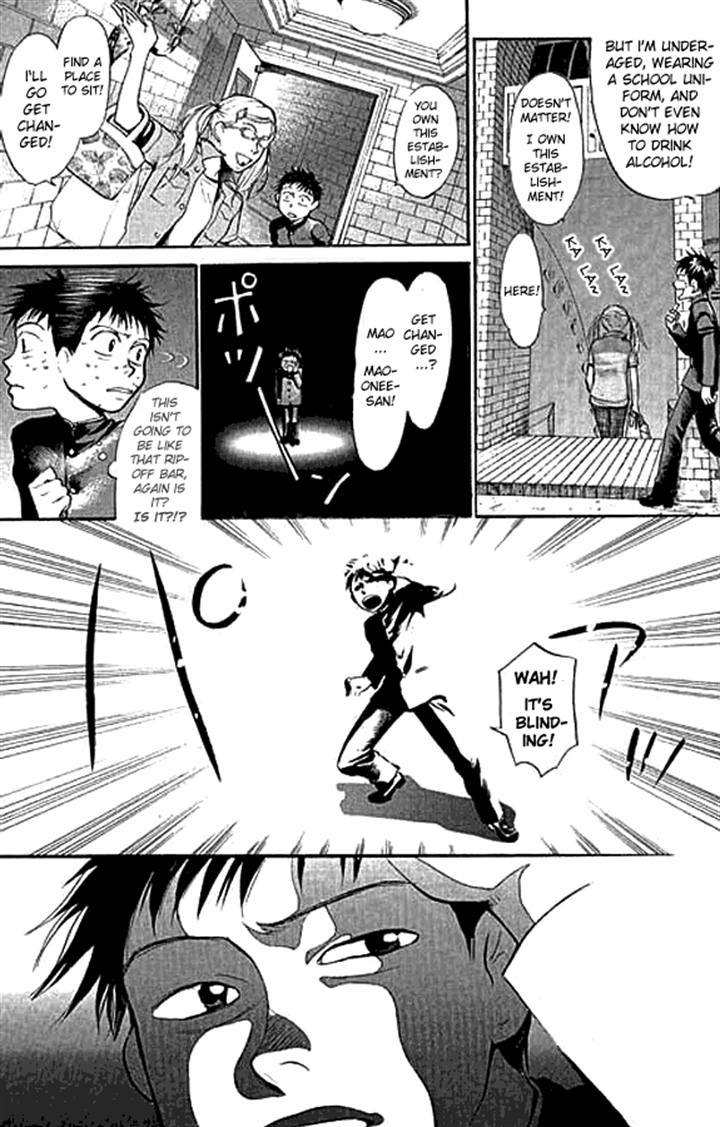 3.3.7 Byooshi!! Chapter 4 page 9 - Chapter 4