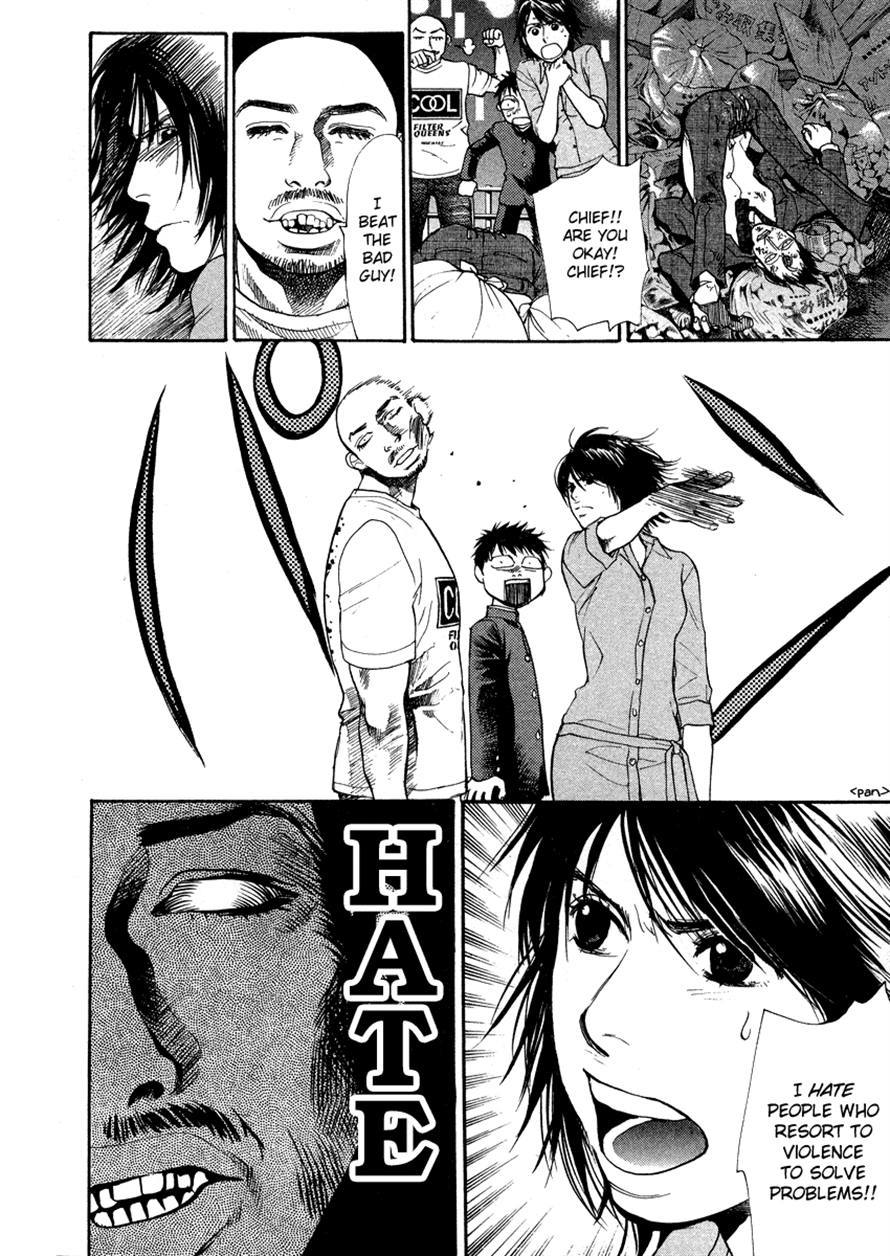 3.3.7 Byooshi!! Chapter 40 page 12 - Chapter 40