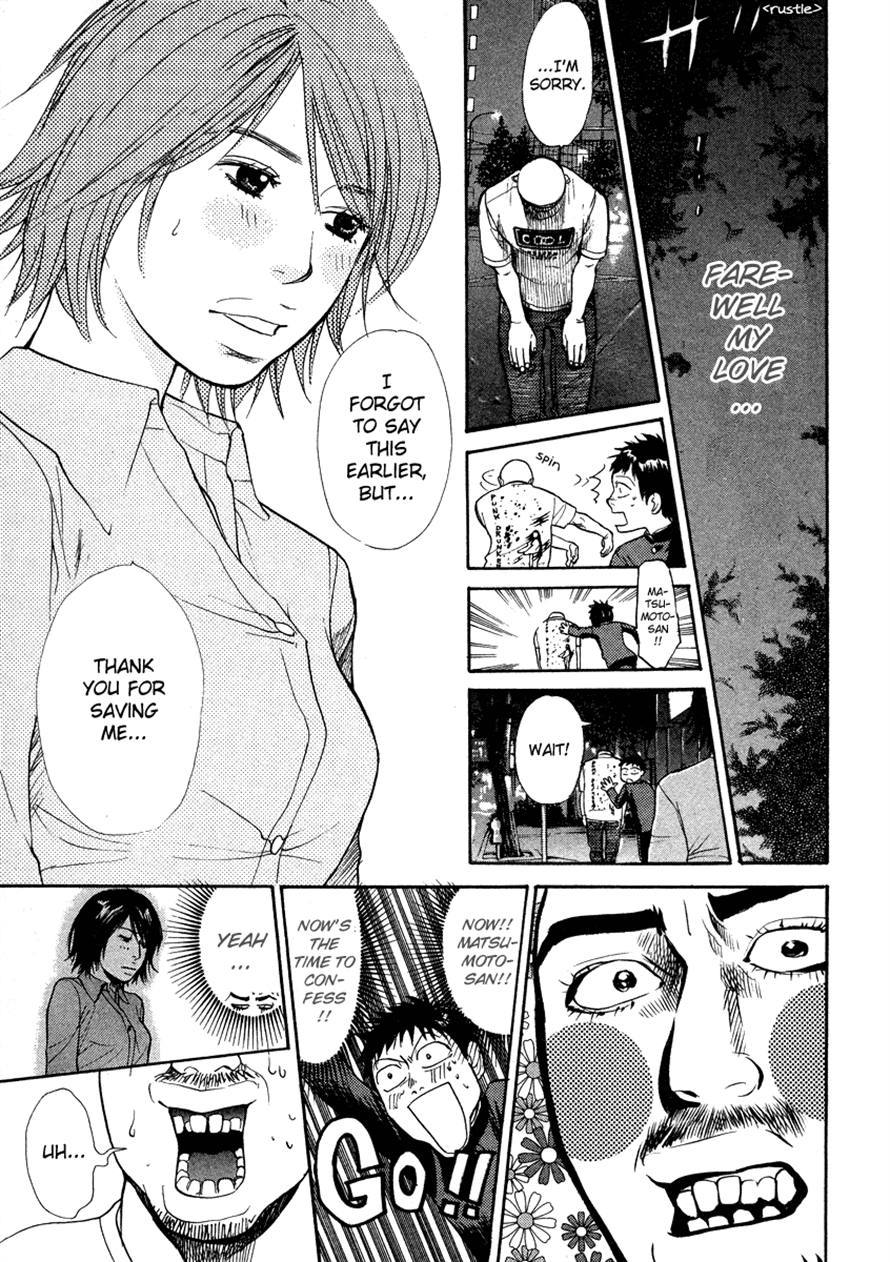 3.3.7 Byooshi!! Chapter 40 page 13 - Chapter 40