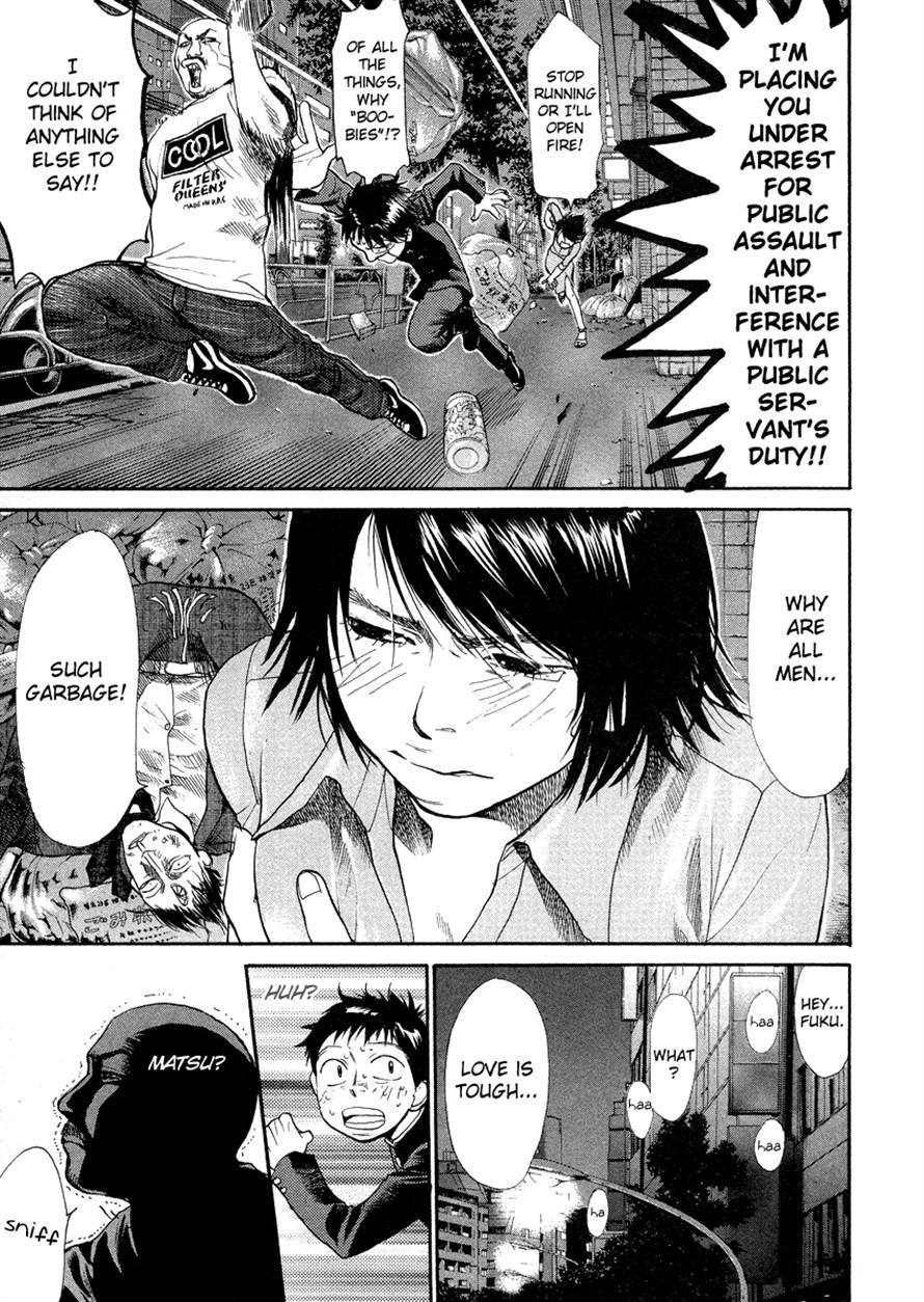 3.3.7 Byooshi!! Chapter 40 page 15 - Chapter 40