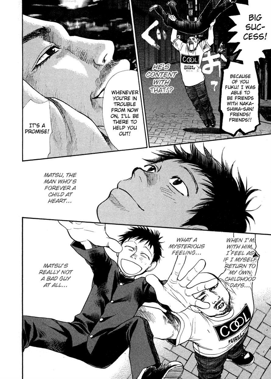 3.3.7 Byooshi!! Chapter 40 page 16 - Chapter 40