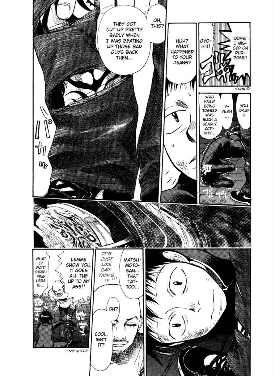 3.3.7 Byooshi!! Chapter 40 page 17 - Chapter 40