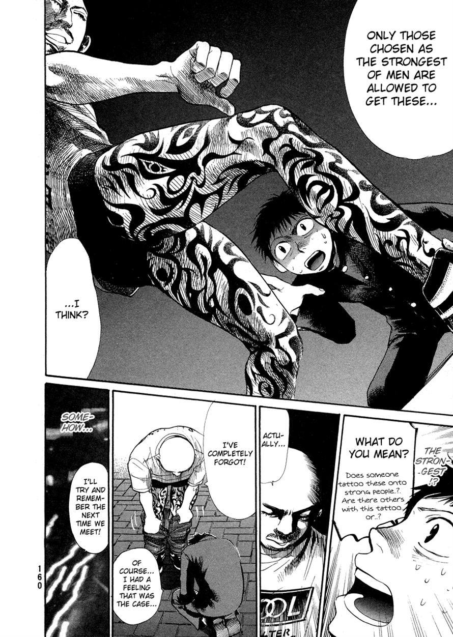 3.3.7 Byooshi!! Chapter 40 page 18 - Chapter 40