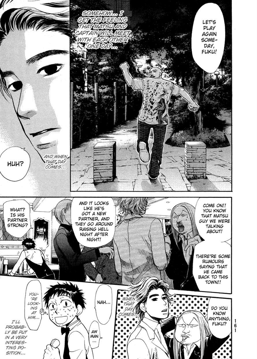 3.3.7 Byooshi!! Chapter 40 page 19 - Chapter 40